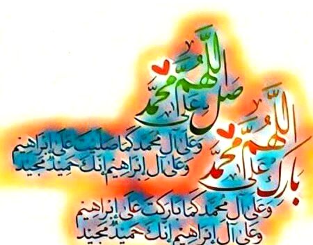Islamic Quotes image