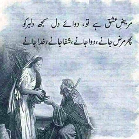 Romantic Poetry image
