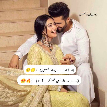 Romantic Poetry image