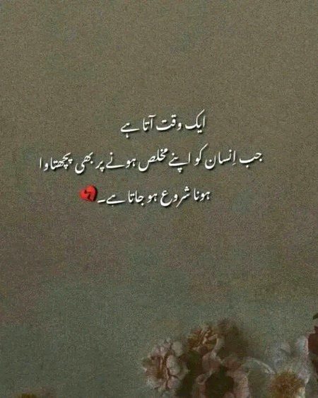 Right 💯💫