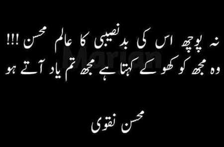 Attitude Poetry image