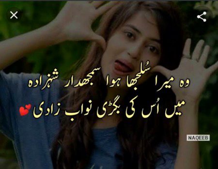 Romantic Poetry image