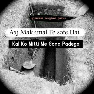 Sad Poetry image