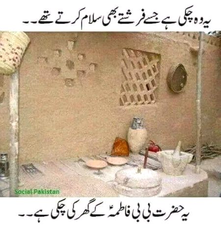 Mashallah mashallah 😍