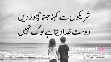 Motivational Quotes image