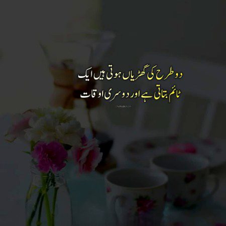 Attitude Quotes image