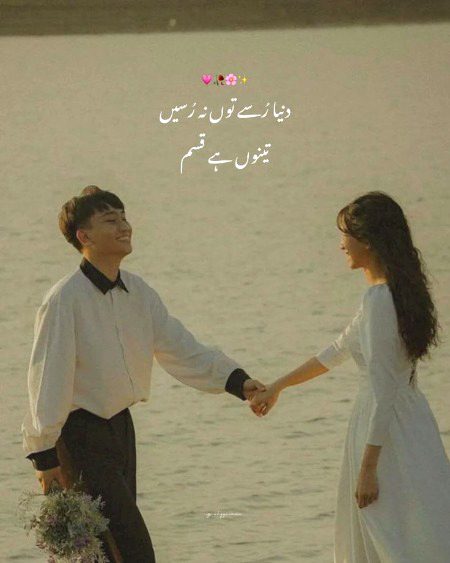 Romantic Poetry image