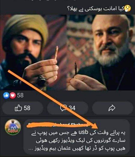 Memes Satire