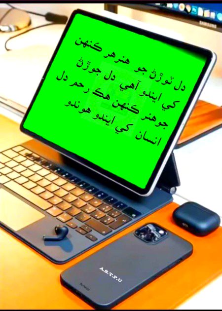 دل ٽوڙڻ جو 💔 ھنرھر ڪنھن کي ايندو آهي 🙏❤️