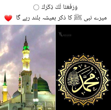 Islamic Quotes image