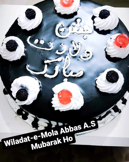 Mubarak hoo