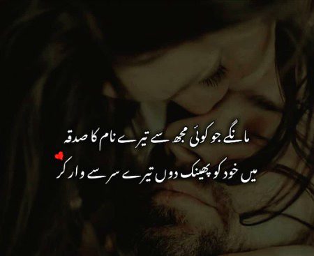 Romantic Poetry image