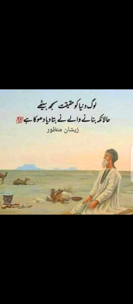 beshak