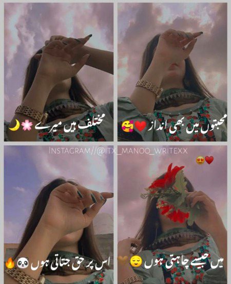 Attitude Poetry image