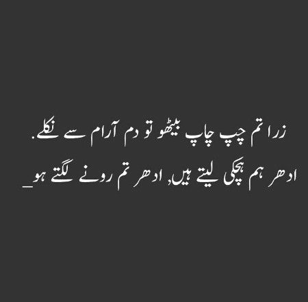 Sad Poetry image