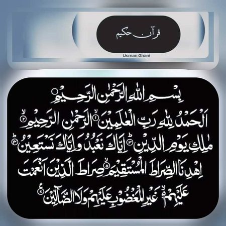 Islamic Quotes image