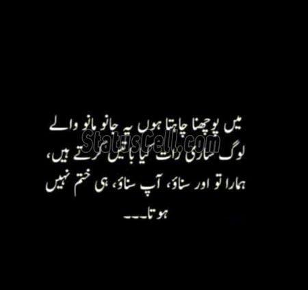 janu manu Waly hazir ho😌
