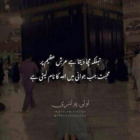 Nyce lines😞😞😞