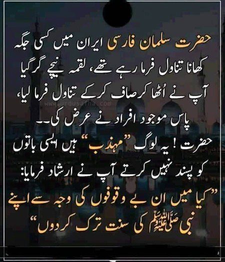 Islamic Quotes image