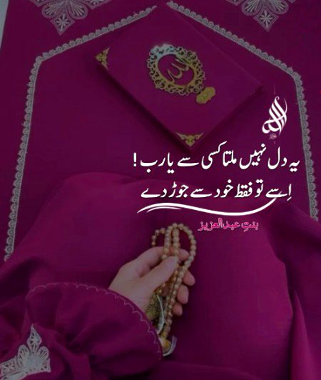 Motivational Quotes image