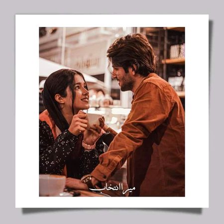 Beautiful People image