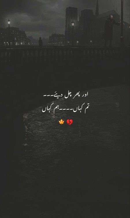 Sad Poetry image