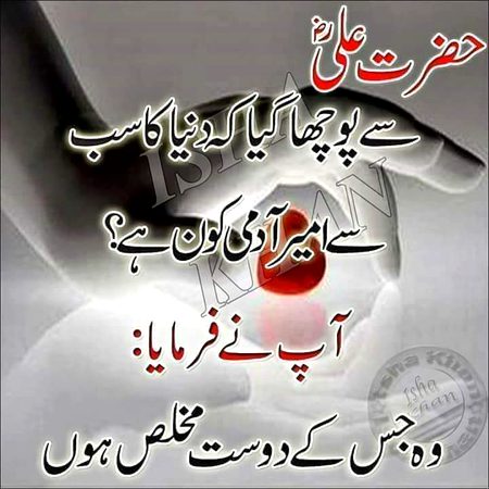 Allah sb ko dy😊