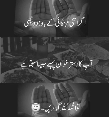 Khao Alhumdulillah.a1