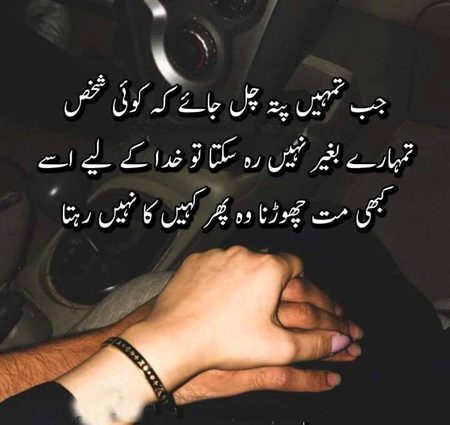 Romantic Poetry image