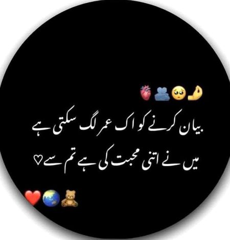 Romantic Poetry image