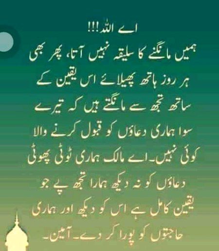 السلام علیکم ۔۔صبح بخیر ۔۔جمعہ مبارک ۔۔