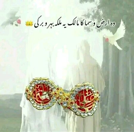 Islamic Quotes image