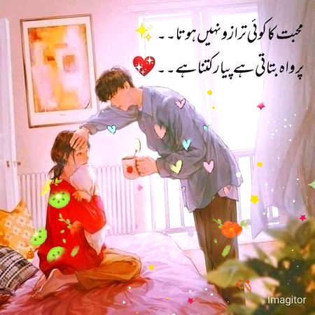 Romantic Poetry image