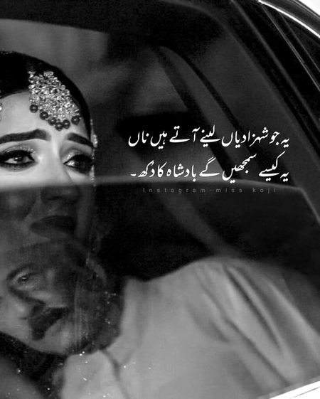 Sad Poetry image