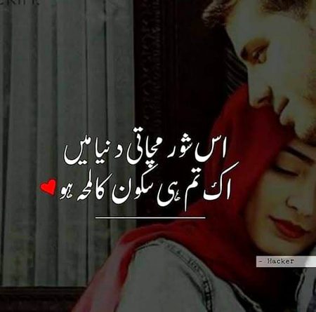 Romantic Poetry image