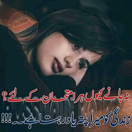 ڈال دینا میری لاش پے کفن اپنے ہی ہاتھوں سے 
کہیں تیرے دیے ہوٸے زخم کوٸی اور نہ دیکھ لے
