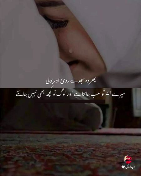 Islamic Quotes image