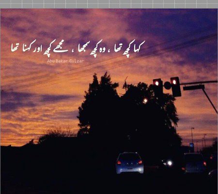 Sad Poetry image