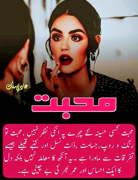 Romantic Novels image