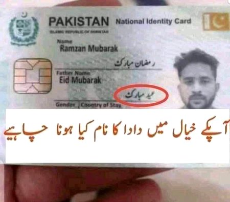 Btwo soch k