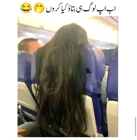 Chewing Gum kaha hai 🔪