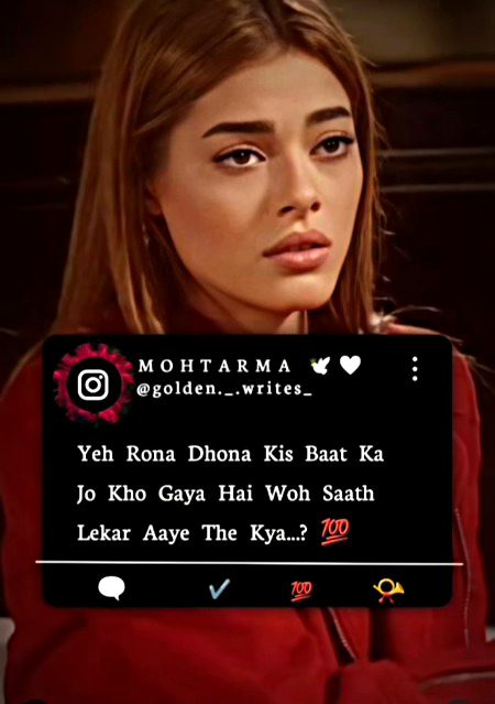 Attitude Poetry image