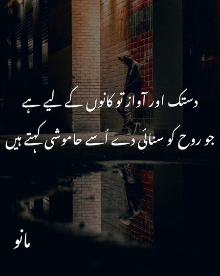 Damadam.pk