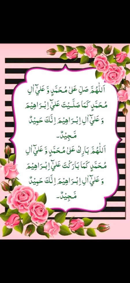 Islamic Quotes image