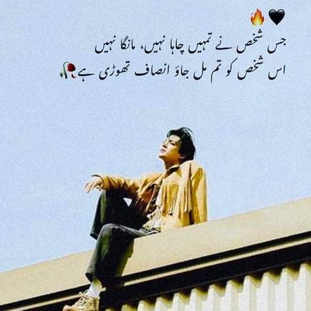 Sad Poetry image