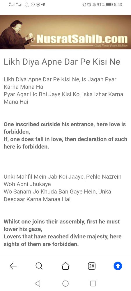 Baat Sun Kar Hamari Woh ,Baat Sun Kar Hamari Woh Bole, Hum Say Taqraar Karna Mana Hai