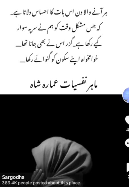 Absolutely right