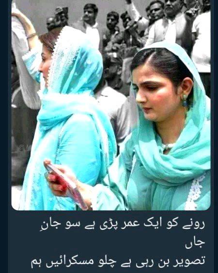 سزا یہ ہے کہ بنجر زمین ہوں اب ظلم یہ ہے کہ با ر شوں سے عشق کیا ۔