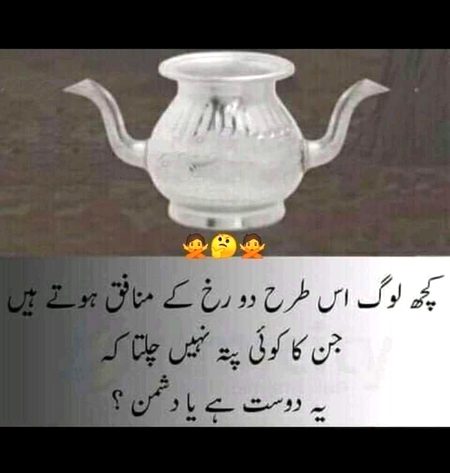 Attitude Poetry image