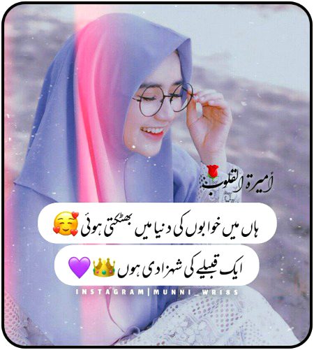 Attitude Poetry image